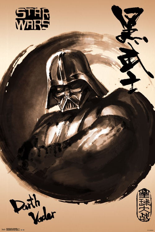 Star Wars