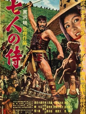 The Seven Samurai