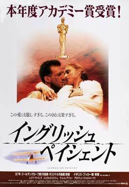 The English Patient