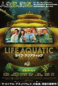 The Life Aquatic with Steve Zissou