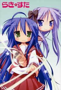 Lucky Star (TV)