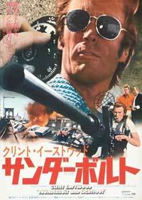 Thunderbolt & Lightfoot