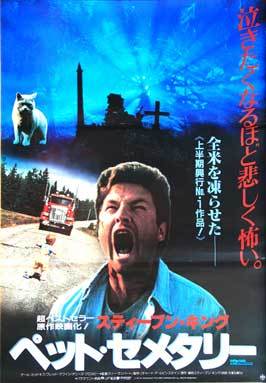 Pet Sematary