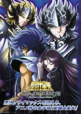 Saint Seiya: The Hades Chapter - Elysion (TV)