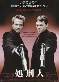 Boondock Saints