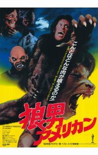 An American Werewolf in London