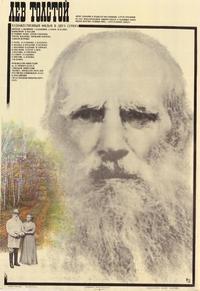 The Death of Lev Tolstoy