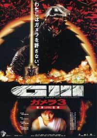 Gamera 3: The Awakening of Iris