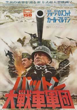 Patton