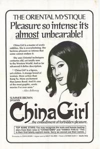 China Girl