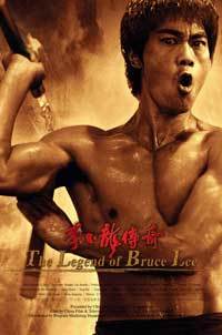 The Legend of Bruce Lee (TV)