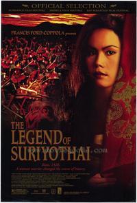 The Legend of Suriyothai