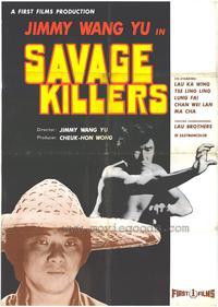 The Savage Killers