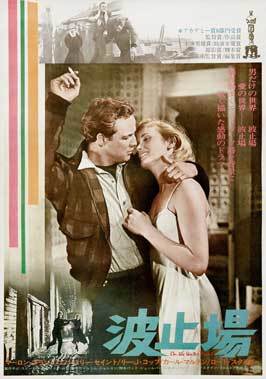 On the Waterfront