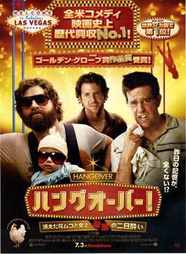 The Hangover