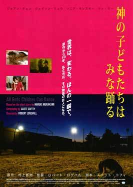 All God's Children Can Dance