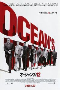 Ocean's Twelve