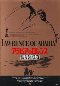 Lawrence of Arabia