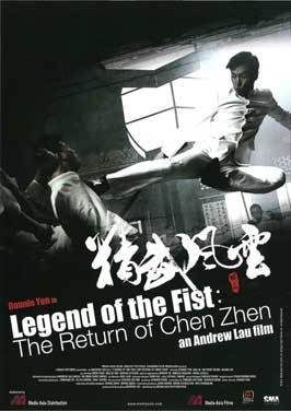 Fist of Fury: The Legend of Chen Zhen