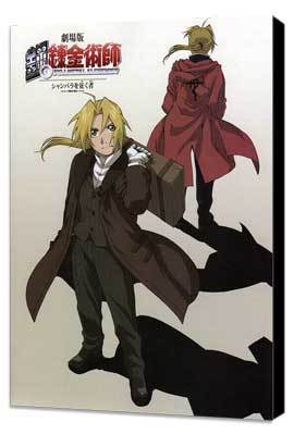 Fullmetal Alchemist (TV)