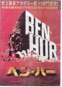 Ben-Hur