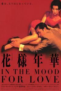 In the Mood for Love