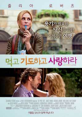 Eat, Pray, Love