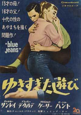 Blue Denim