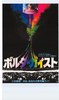 Poltergeist