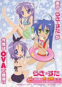 Lucky Star (TV)