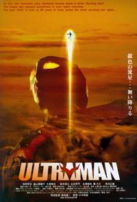 Ultraman