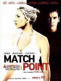 Match Point