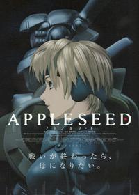 Appleseed