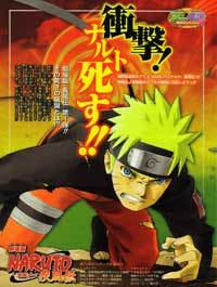 Naruto: Shippuden (TV)