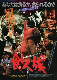 Cannibal Holocaust