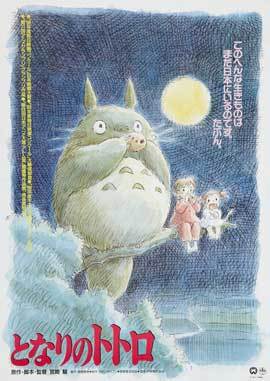 Totoro (My Neighbor)