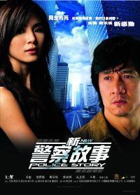 New Police Story