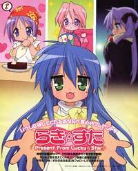 Lucky Star (TV)