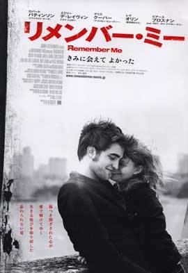 Remember Me