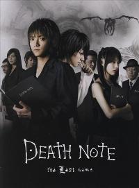 Death Note: The Last Name