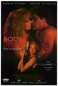 Body Chemistry 3: Point of Seduction