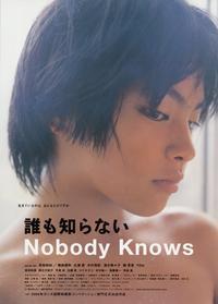 Nobody Knows