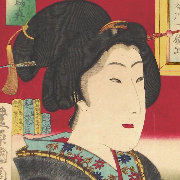 Geisha (detail)