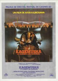 Kagemusha