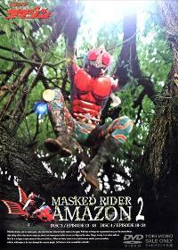 Masked Rider Amazon