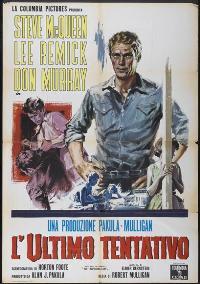 Baby, the Rain Must Fall