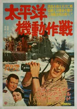 Operation Pacific
