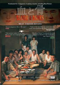 Blood and Bones