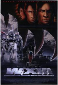 Patlabor the Movie 3: WXIII