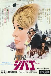 Doctor Zhivago